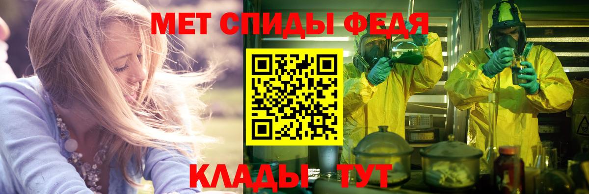 Амфетамин 97% Курск