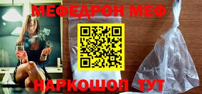 таблы Донецк
