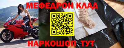 первитин Донской