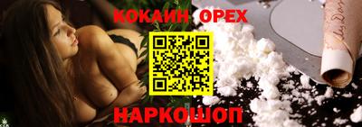 таблы Донецк