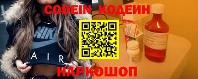 таблы Донецк