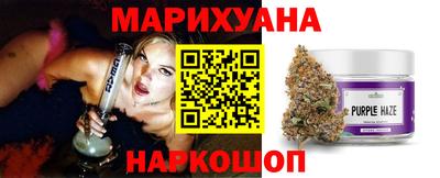 таблы Донецк