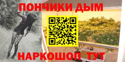 таблы Донецк