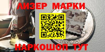 таблы Донецк