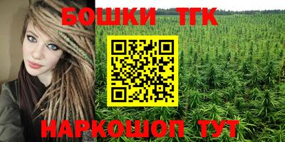 таблы Донецк