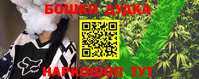 таблы Донецк