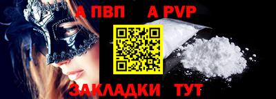 таблы Донецк