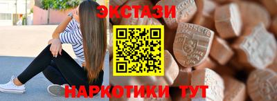 таблы Донецк