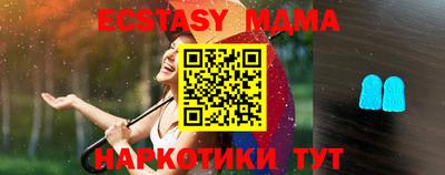 таблы Донецк