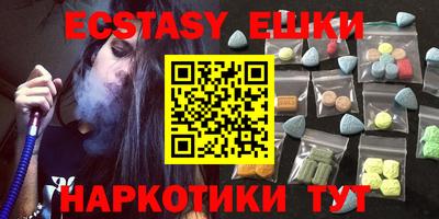 таблы Донецк