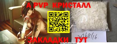первитин Донской