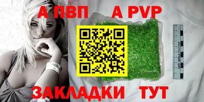 гашиш Дубна