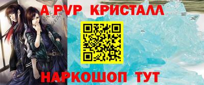 первитин Донской