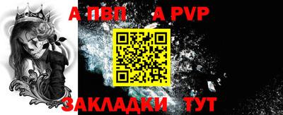 таблы Донецк