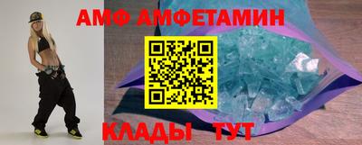 таблы Донецк