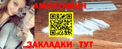 таблы Донецк