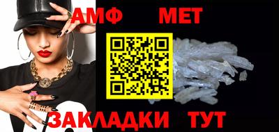 таблы Донецк