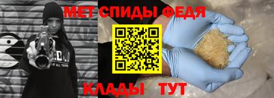 первитин Донской