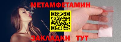 таблы Донецк