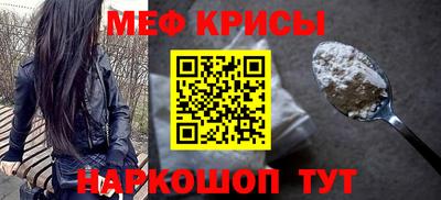 таблы Донецк