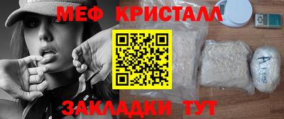 первитин Донской