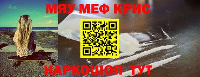 таблы Донецк