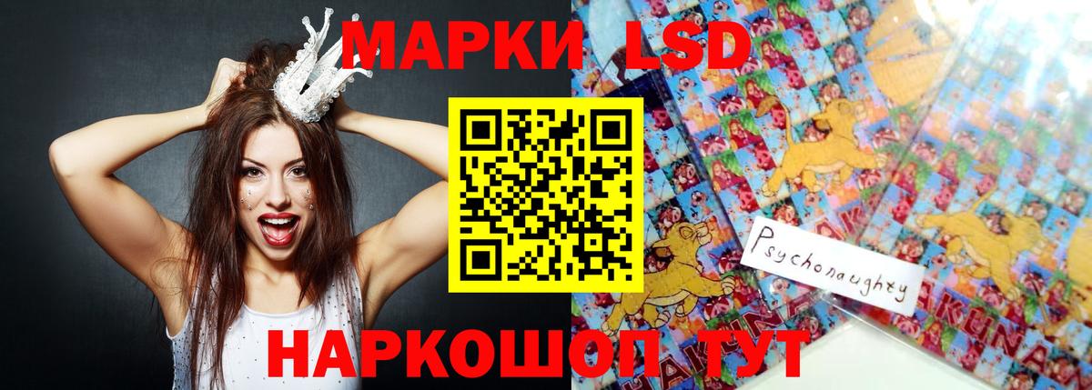 Курск  LSD-25 экстази кислота  Вход с VPN  ЛСД экстази кислота 
