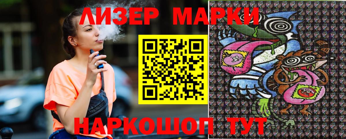Героин Курск